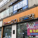 원바이트미 | 중계동 안경점 은사 렌즈미 렌즈 구매 후기 그랑프리안경원 중계점