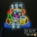 호랑이술상 | [통영 맛집 추천] 통영 점심 맛집 "호랑이 술상" 후기/ 통영 물메기탕 맛집/ 통영 터미널 근처 점심 맛집