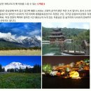 고진마차 이미지