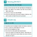 스텝건축사사무소