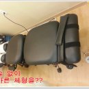 체형교정 이미지