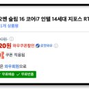 올U원 이미지