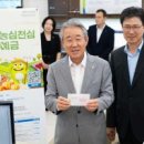 (주)아이게이밍소프트 화이트페이퍼