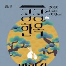 목공예(야간) 이미지