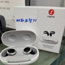 태화보청기 이미지