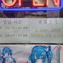 고잔역공인중개사사무소 이미지