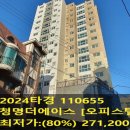 청명더에이스 이미지