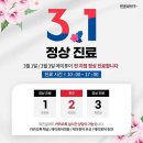 미추홀병원 이미지
