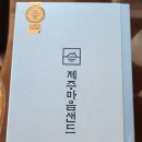 제주 빵집 파리바게뜨 제주국제공항점 초간단 후기