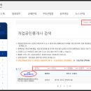 한국부동산중개연구소 이미지