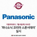 현민무역 MK스포츠