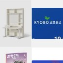 초등수학지도사 양성과정(고학년) | 초등 인강 예비초등 패드학습지 밀크티체험 후기