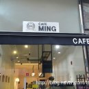 카페밍 이미지