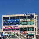 희성 공인중개사사무소 이미지