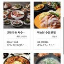 경기도 수원시 권선구 구운로85번길 1 이미지