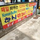 북촌한식부페 이미지