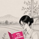 박세용 | 《브랜드, AI의 언어로 말하라》