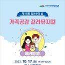 여수시(시민회관) 이미지