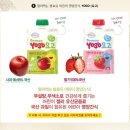 요고(YOGO)