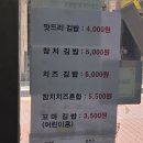 맛드리 이미지