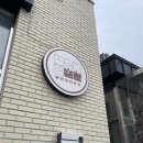 홈플러스 춘천점 | [춘천 카페 추천] 빵순이들의 성지! 홈플러스 근처 '블랑제리춘천' 솔직 후기