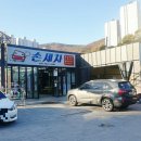 버블웨이셀프세차장 이미지