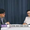 "음주운전 도주" MC딩동, 기도의힘으로 복귀 이미지