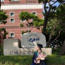 중앙대학교 국악교육대학원 | 척척석사🎓 중앙대학교 교육대학원 졸업 후기✨