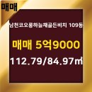 코오롱부동산중개사무소 이미지