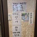 여수 학동 선어 맛집 &#39;대명선어횟집&#39; 메뉴 가격 현지인 맛집