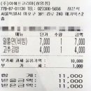 이쉐프상암