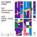 비바뷰티