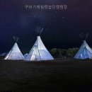 꾸러기체험학습장캠핑장 화장실은 어땠을까? 솔직 후기