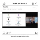 생성형 AI 마스터 클래스 이미지