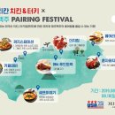 제주맥주 주식회사 이미지