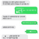 해뜨는장 이미지