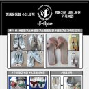제이세탁소 | [경기/평택] 평택운동화세탁 &#39;제이슈즈 수선방&#39; 명품 운동화 클리닝 택배 세탁 후기
