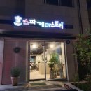 스파게티스토리영종