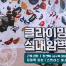 노루클라이밍진천 이미지