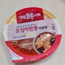 찬영유통(대림선어묵) | 편의점에서 신상품 찾는 기준 이거 맞죠?