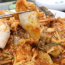 등대아구찜 이미지