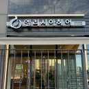 엘리시아헤어 이미지