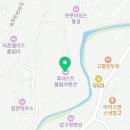 아침고요수목원펜션 가성비 좋은 힐링 여행, 휴네스트풀빌라펜션 복층 스파 객실 후기