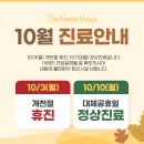 바로튼튼마취통증의학과의원 이미지