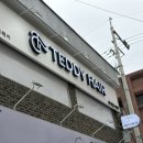 테디헤어 신림점