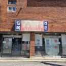 석포로1길 이미지