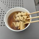 에버랜드 분식 맛집 굿프렌즈 케빈 모노 브래드, 겨울 따끈따끈한 어묵꼬치 후기!