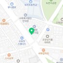 놀이터 통닭구이 녹번점 이미지