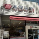 육전국밥 일산라페스타점 | [내돈내산] 일산 라페스타 맛집 ‘육전국밥’ 여름 별미! 육전+막국수 정식 솔직 후기