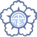 하경미 행정사사무소 네이버블로그